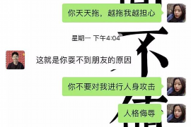 如东如东专业催债公司的催债流程和方法
