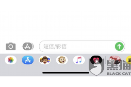 如东对付老赖：刘小姐被老赖拖欠货款