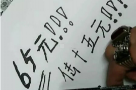 如东专业讨债公司，追讨消失的老赖